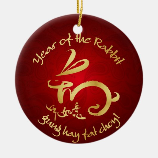 旧正月- 2011年間のウサギ セラミックオーナメント (正面)