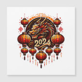 旧正月 2024 (正面)
