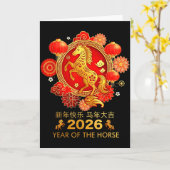 旧正月 2026年 カード (黄色い花)