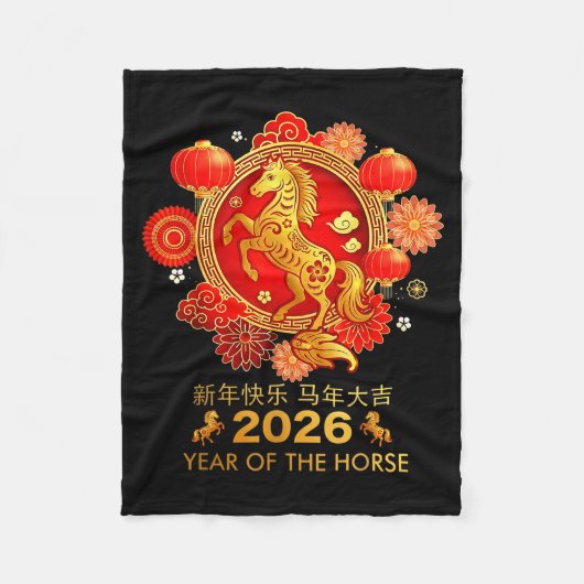 旧正月 2026年 フリースブランケット (正面)