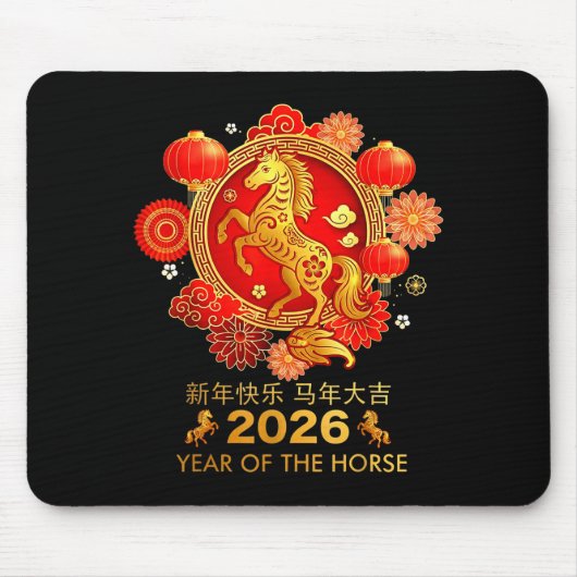旧正月 2026 マウスパッド (正面)