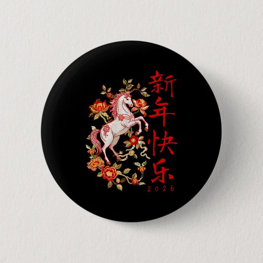 旧正月 2026 春節 飾り 缶バッジ (正面)