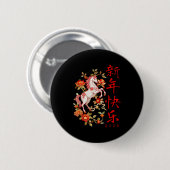旧正月 2026 春節 飾り 缶バッジ (正面&裏面)