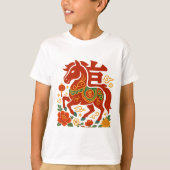 旧正月 2026 Tシャツ (正面)