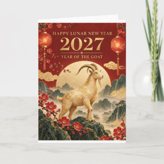 旧正月 2027年 未年 カード