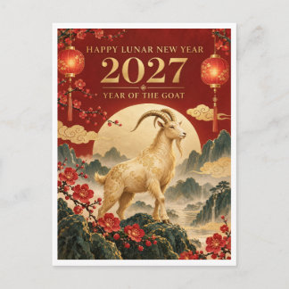 旧正月 2027年 未年 シーズンポストカード