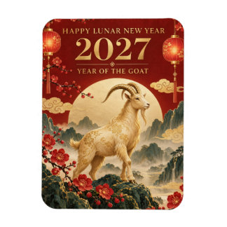 旧正月 2027年 未年 マグネット
