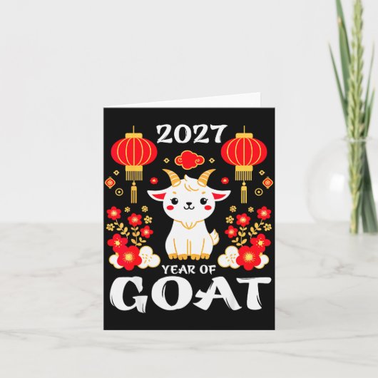 旧正月 2027 午年 2027 新年 カード (正面)
