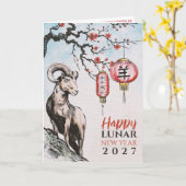 旧正月 2027 - 未年 カード (黄色い花)