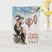 旧正月 2027 - 未年 カード (黄色い花)