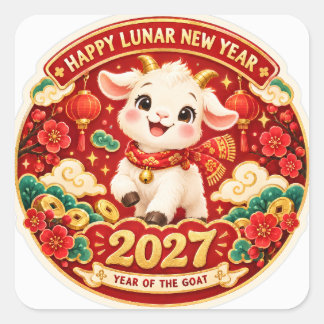 旧正月 2027 赤と金の祝祭 スクエアシール