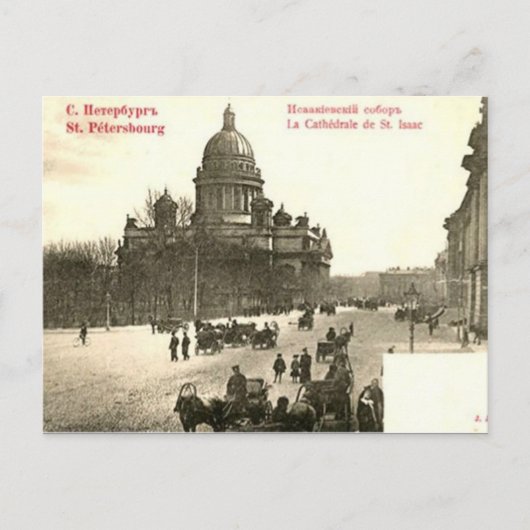 旧葉書 – サンクトペテルブルク,ロシア ポストカード (正面)