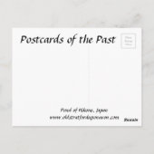 旧葉書 – 彦根，日本 ポストカード (裏面)