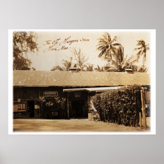 旧長谷川店 ポスター (正面)