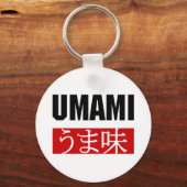 旨見うま味 キーホルダー (正面)
