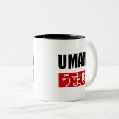 旨見うま味 ツートーンマグカップ (正面右)