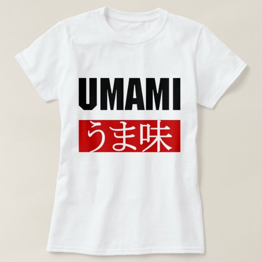 旨見うま味 Tシャツ (デザイン正面)