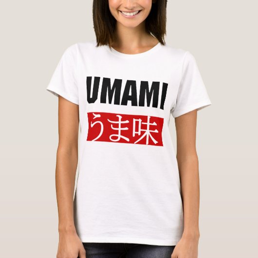 旨見うま味 Tシャツ (正面)