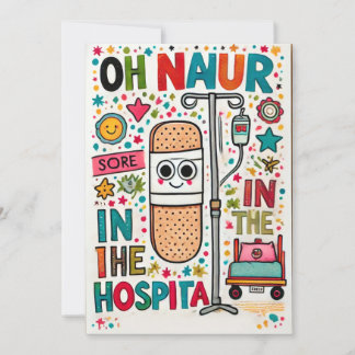 早く回復する 案内状