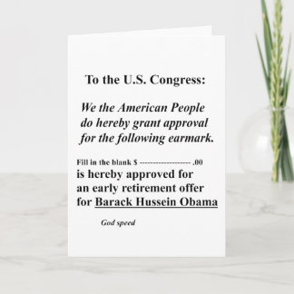 早く退職させて下さい カード