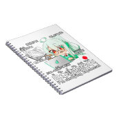 早天風と勉強日本のしよう!! ノートブック (右側)