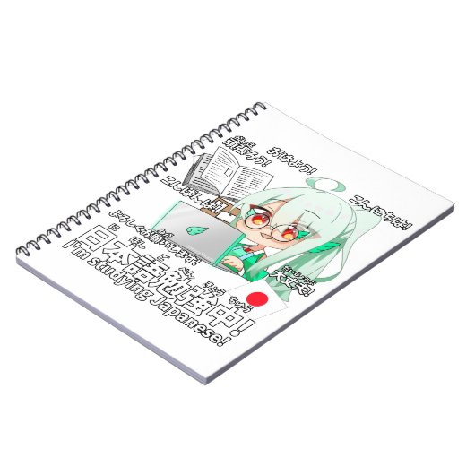 早天風と勉強日本のしよう!! ノートブック (左側)