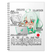 早天風と勉強日本のしよう!! ノートブック (正面)