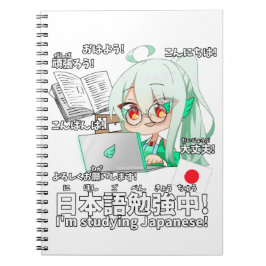 早天風と勉強日本のしよう!! ノートブック