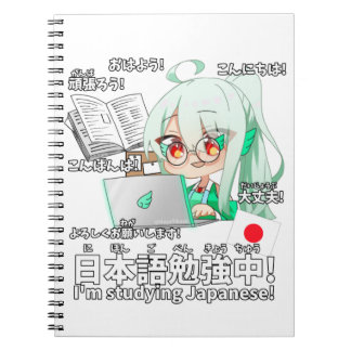 早天風と勉強日本のしよう!! ノートブック