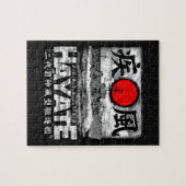 早手駆逐艦 ジグソーパズル (横)