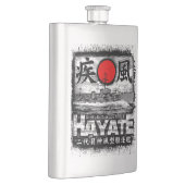 早手駆逐艦 フラスク (右)