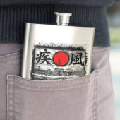 早手駆逐艦 フラスク (インサイチュ)