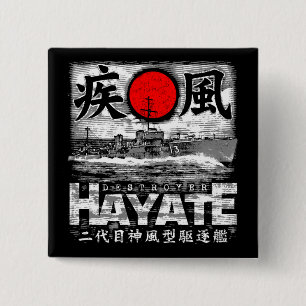 早手駆逐艦 缶バッジ