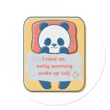 早朝のモーニングコールが必要だ