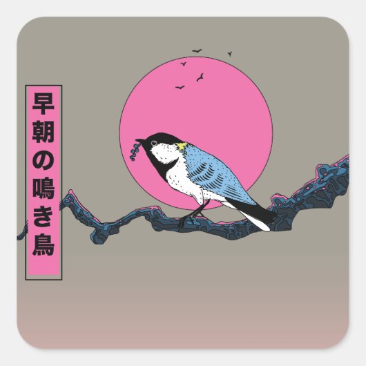 早朝の鳴き鳥 スクエアシール (正面)
