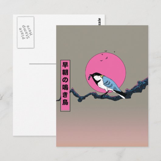 早朝の鳴鳥 ポストカード (正面/裏面)