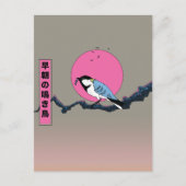 早朝の鳴鳥 ポストカード (正面)