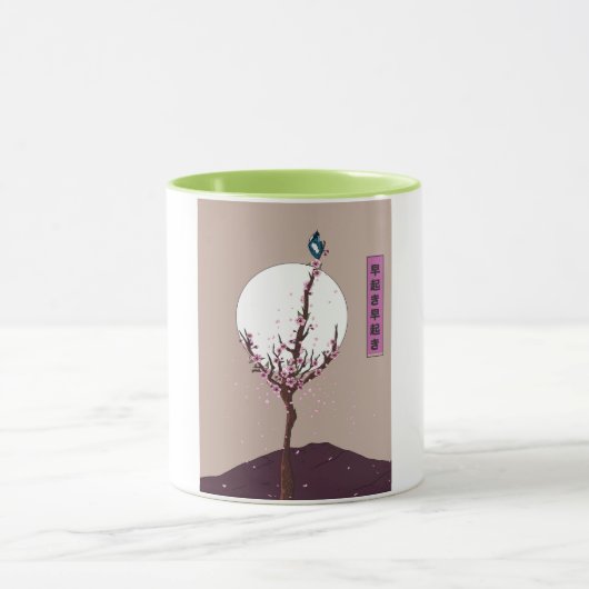 早期鳥の早起き マグカップ (中央)