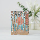 早起きは三つの僥倖だ ポストカード (スタンド正面)