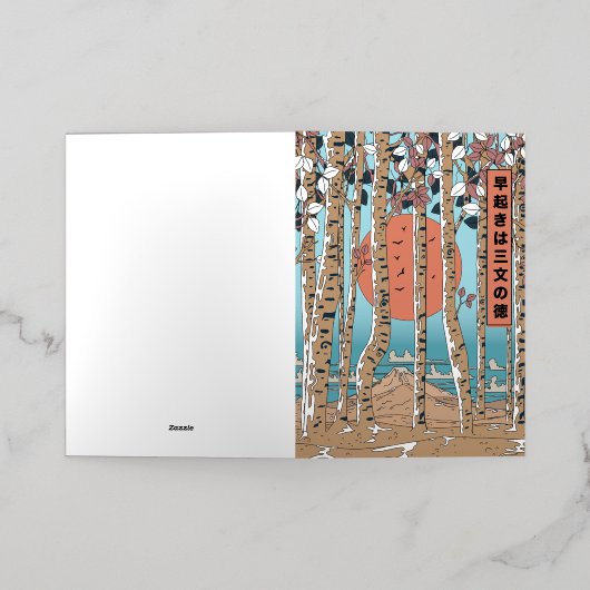 早起きは三つの僥倖だ 箔グリーティングカード (外側レイダウン)