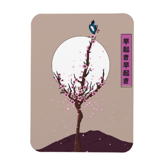 早起き鳥は得をする マグネット (縦)