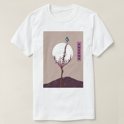早起き鳥は得をする Tシャツ (デザイン正面)