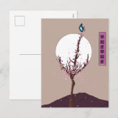 早起き鳥 シーズンポストカード (正面/裏面)