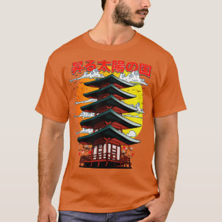 旭日寺日本陸地 Tシャツ