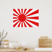 旭日旗 ポスター (キッチン)
