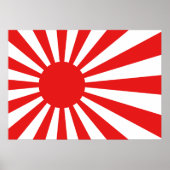旭日旗 ポスター (正面)
