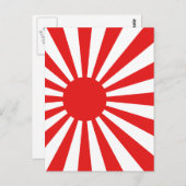 旭日旗 ポストカード (正面/裏面)