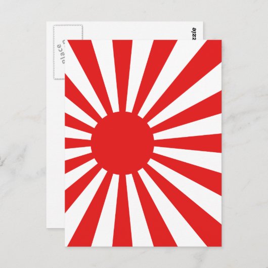 旭日旗 ポストカード (正面/裏面)
