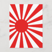 旭日旗 ポストカード (正面)