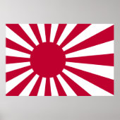 旭日記 ポスター (正面)